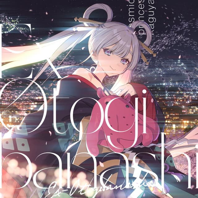 Album art for World is Mine - Kaguya&Yachiyo Runami ver. - CPK! Remix