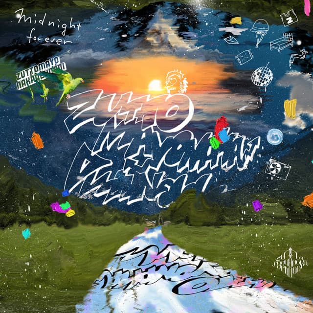 Album art for Byoushinwo Kamu