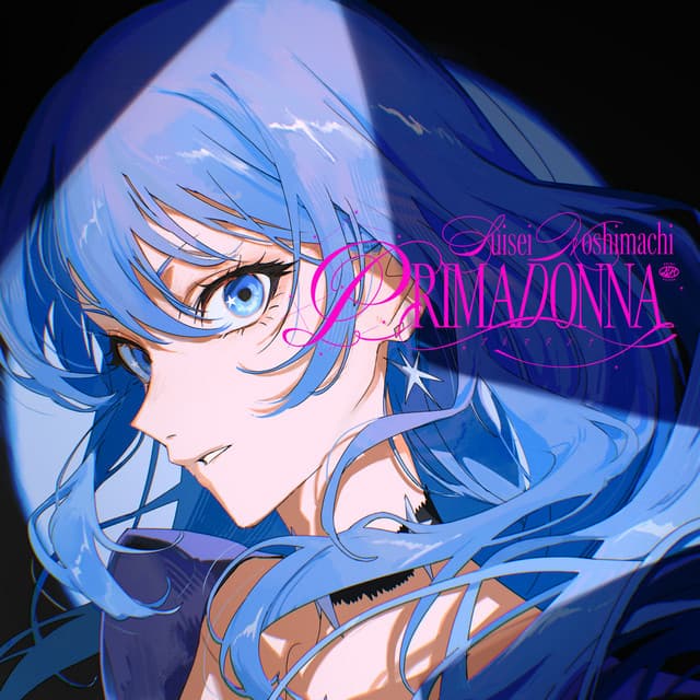 Album art for プリマドンナ